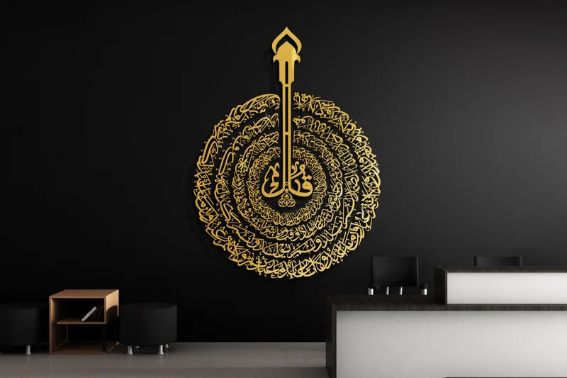 4 Qul Gold Metal Wall Art
