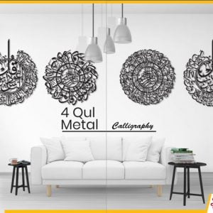 4 Qul Metal Modern Wall Art