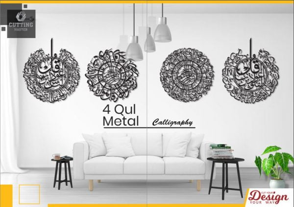 4 Qul Metal Modern Wall Art