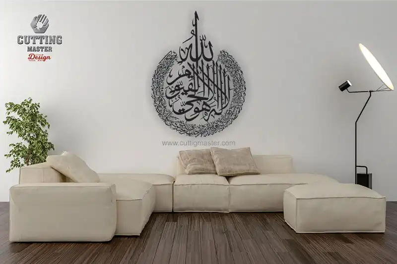 laser cuttig islamic calligraphy