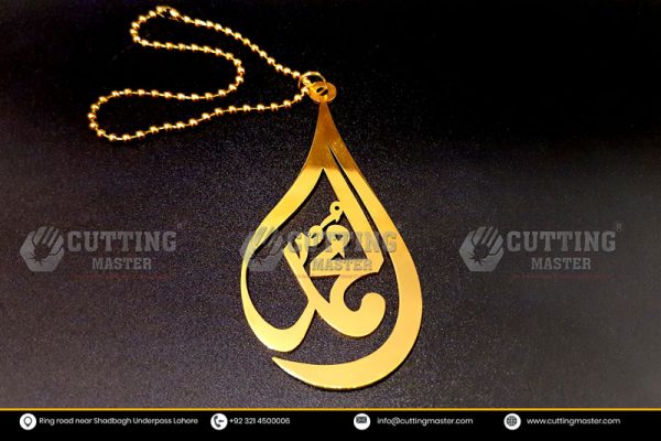 Car Hanging Muhammad ﷺ Name Gold