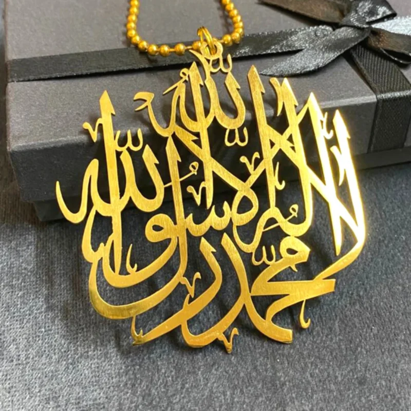 Kalma Car Hanging in Pakistan – Islamic Car Ornament Decoration