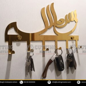 Bismillah Key Holder