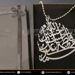 Panjtan Pak Name Car Hanging