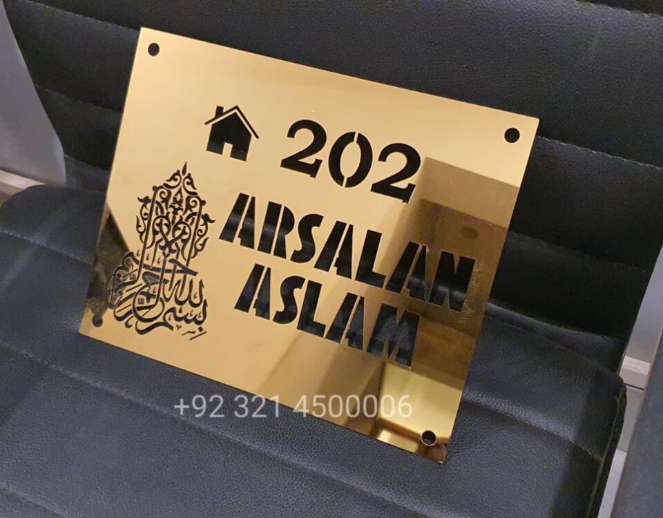Name Plate 03 laser cut