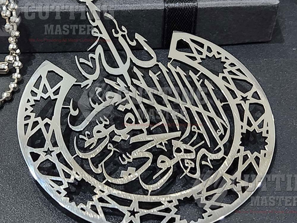Ayatulkursi Car Hanging Accessories Laser Cut Design
