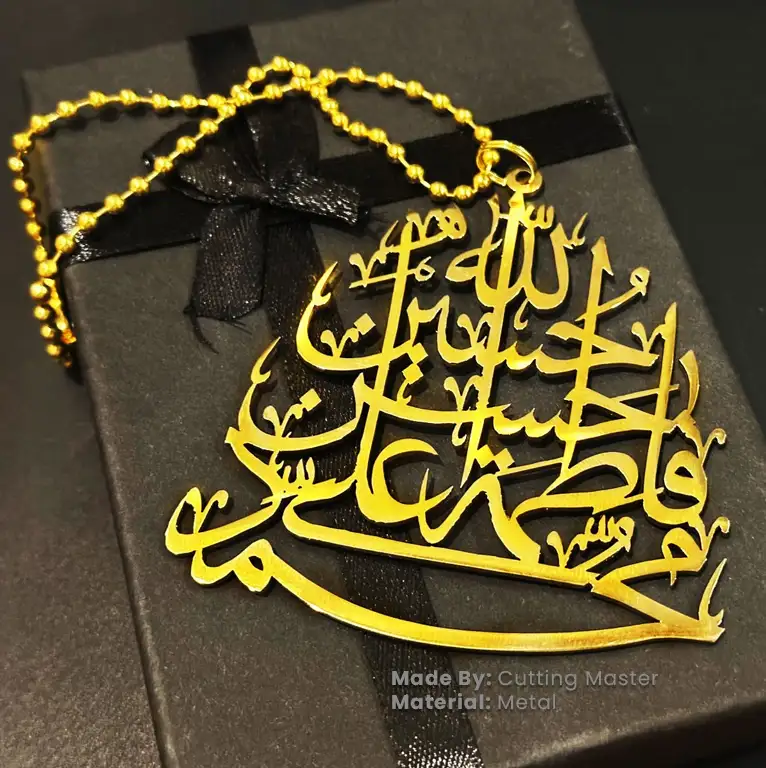 Punjtan pak car hanging name laser cut golden