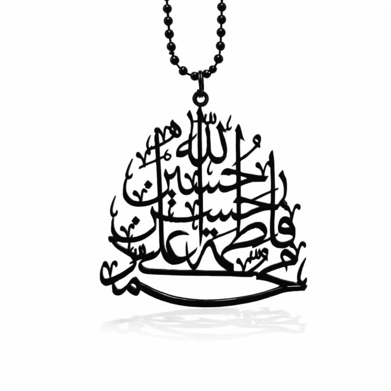 Panjtan Pak Islamic Car Hanging – Premium Black Metal Calligraphy Pendant