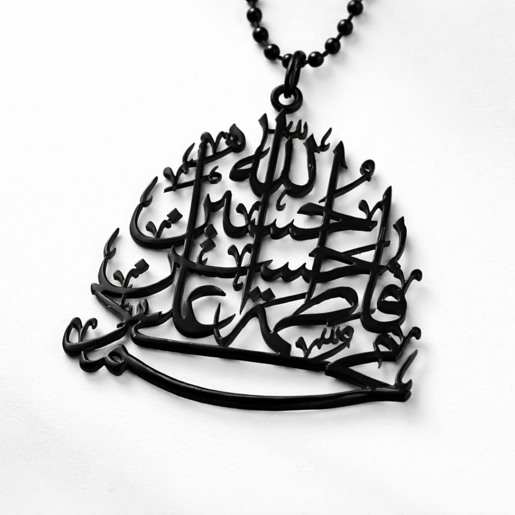 Panjtan Pak Islamic Car Hanging – Premium Black Metal Calligraphy Pendant - Image 3