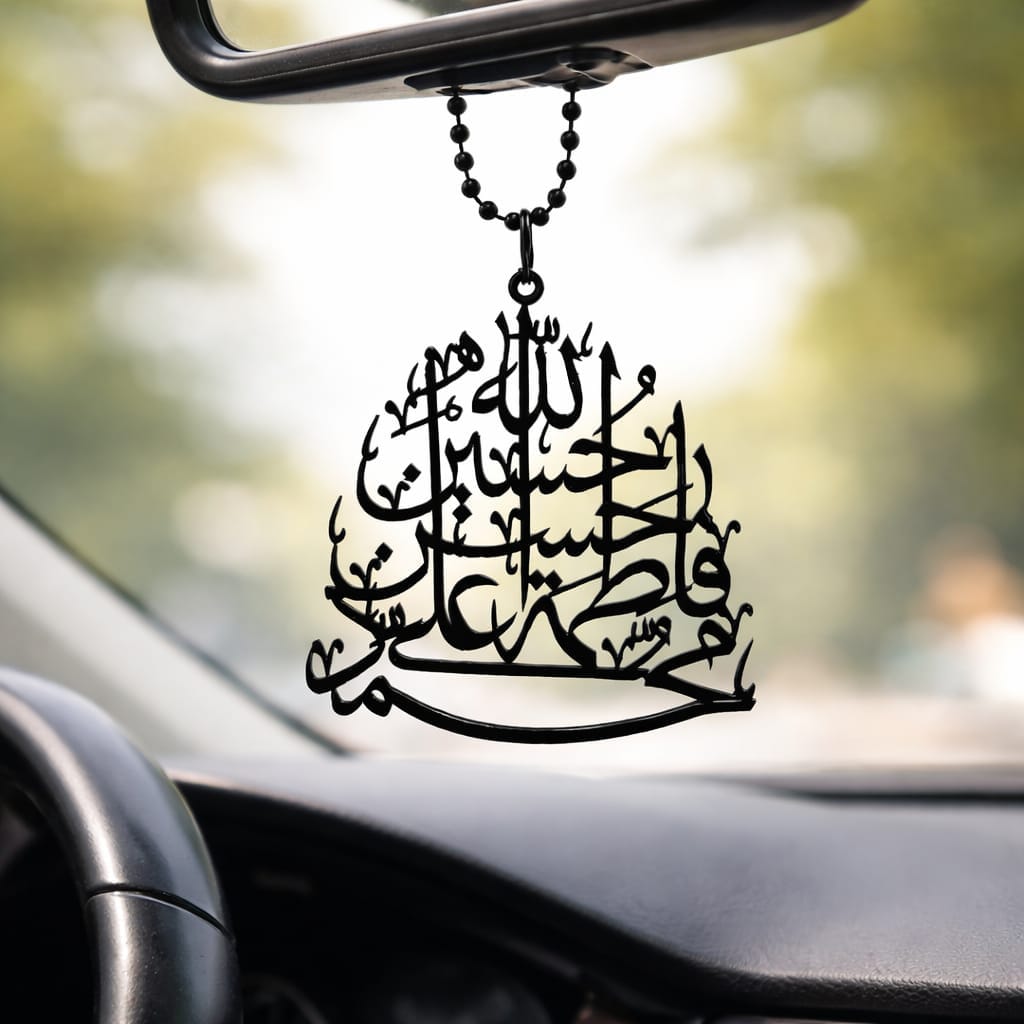 Panjtan Pak Islamic Car Hanging – Premium Black Metal Calligraphy Pendant - Image 2